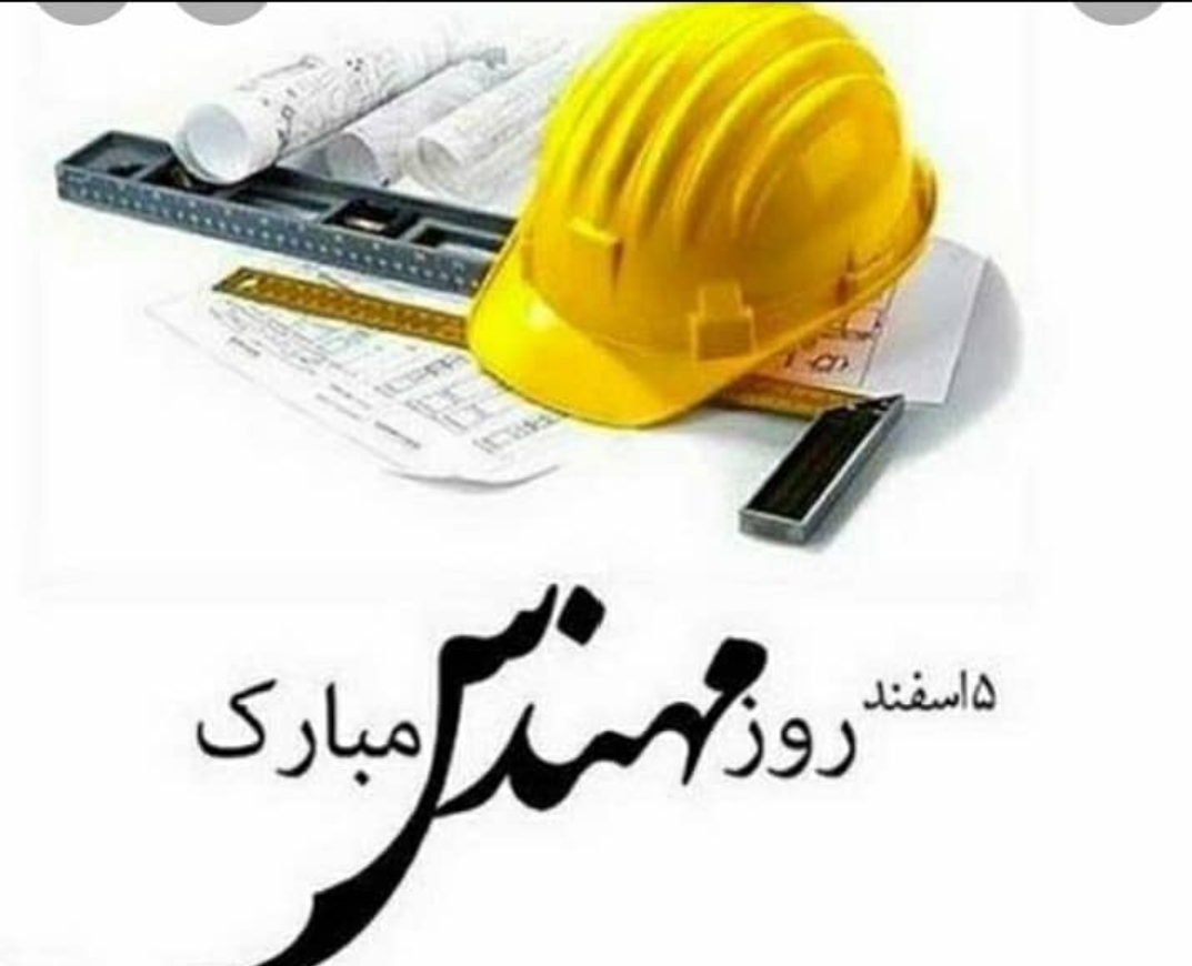 رسید