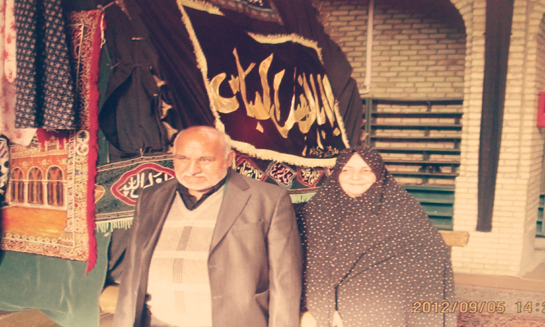 رسید