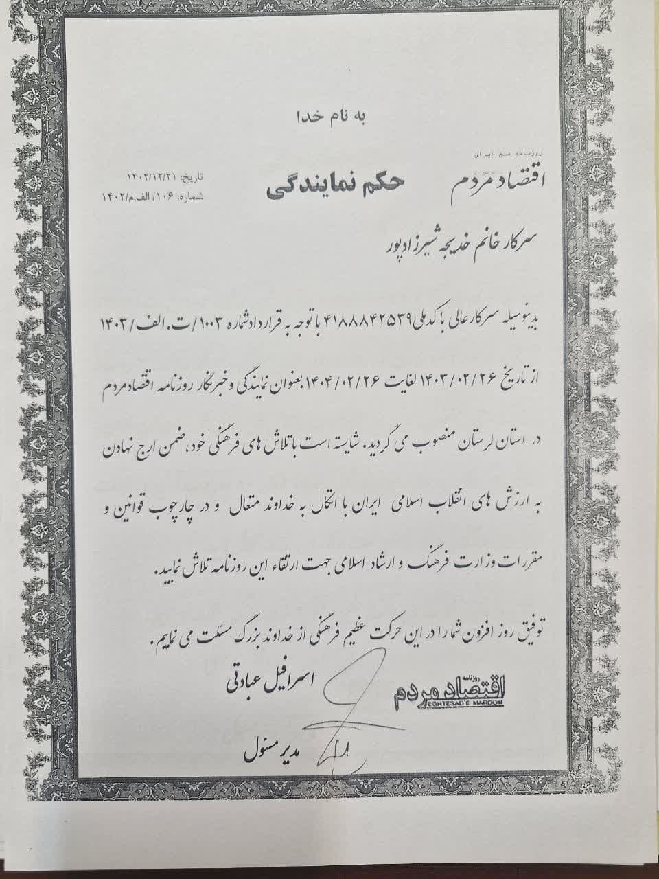 تصویر پروانه