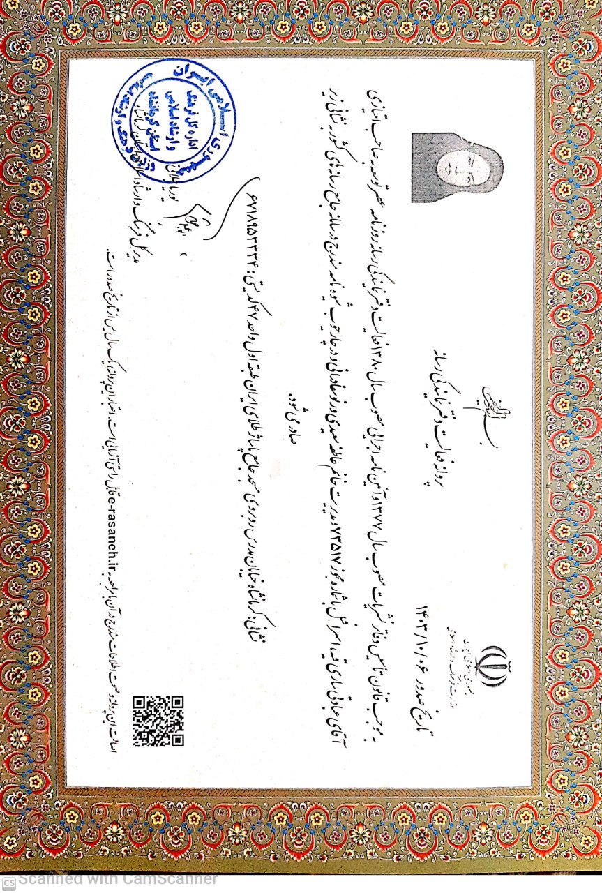 تصویر پروانه