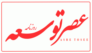 عصر-توسعه.gif