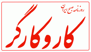 کار-و-کارگر.gif